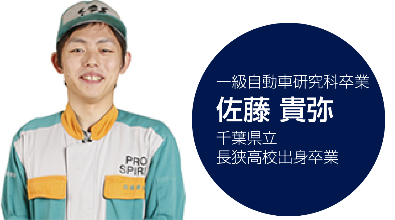 生徒